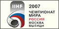 IIHF 2007.  . . . 