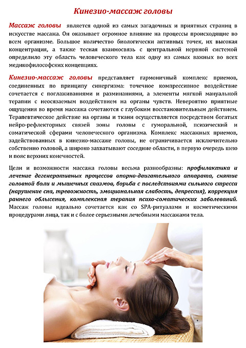 http://www.sparta-vlg.ru/massazhnyi-kabinet